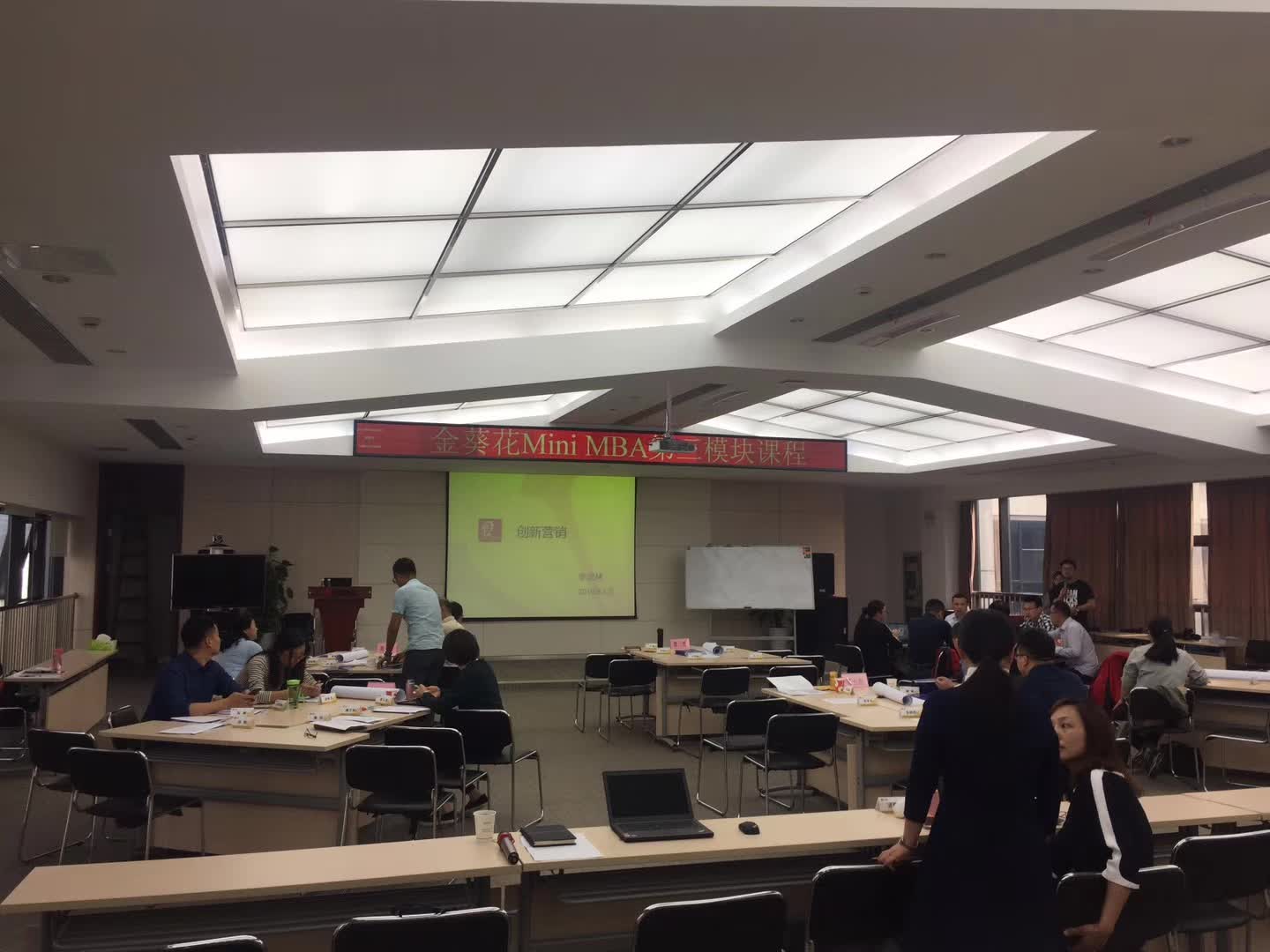 李成林给洽洽食品讲《创新营销》课程