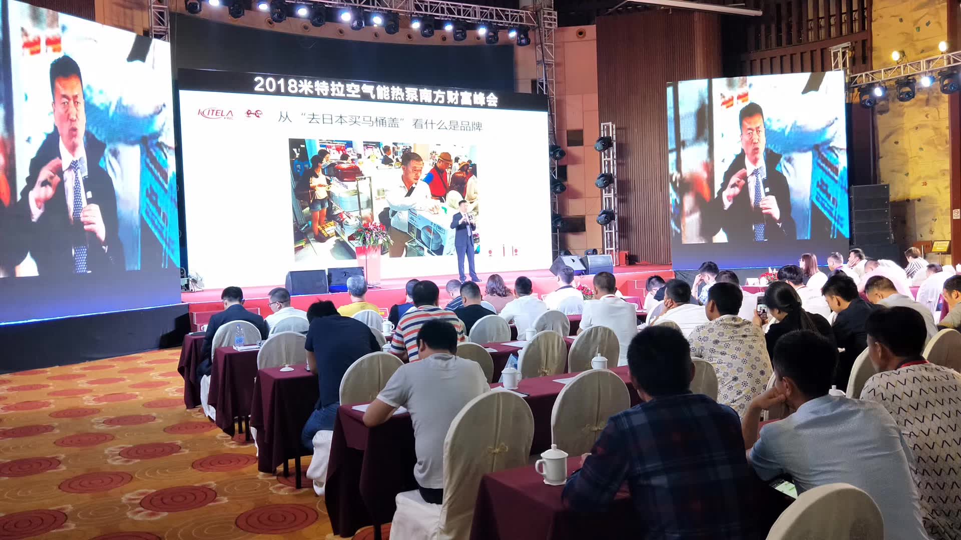 李成林给纽恩泰讲《品牌经营和门店管理》课程