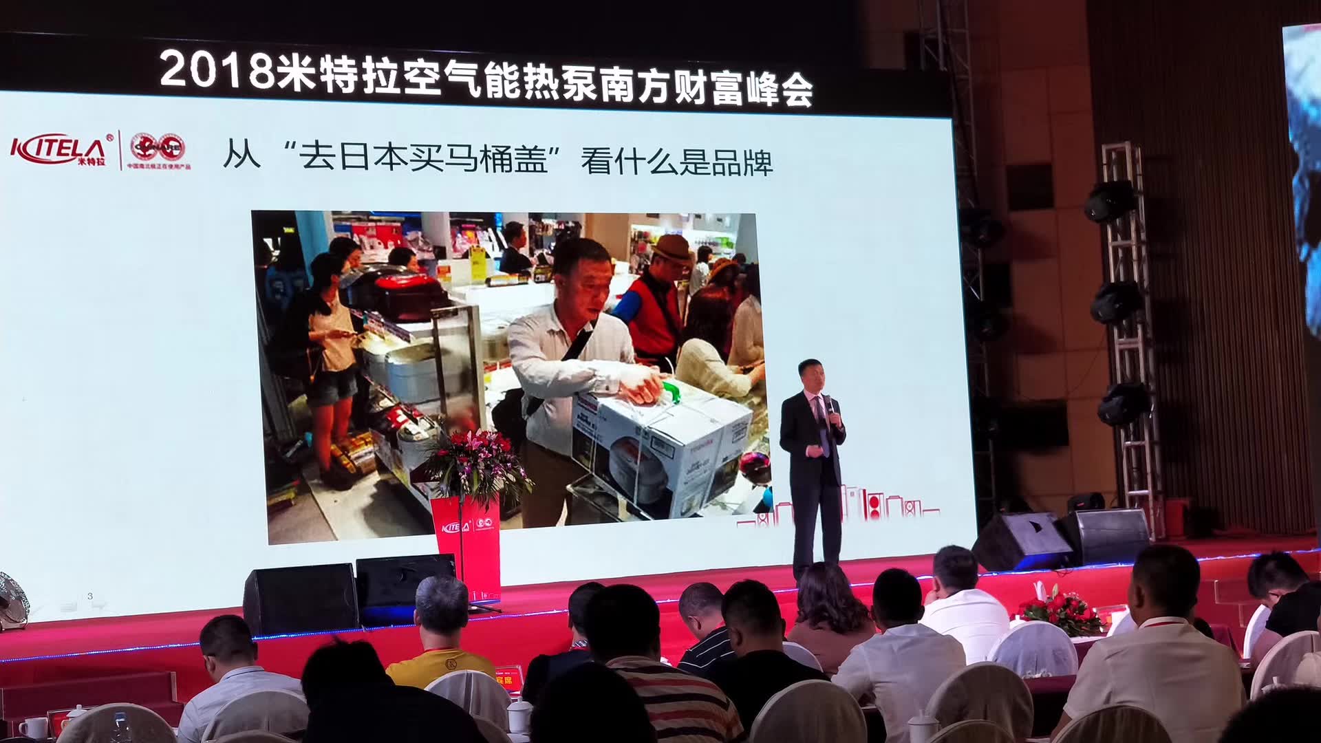 李成林给纽恩泰讲《品牌经营和门店管理》课程