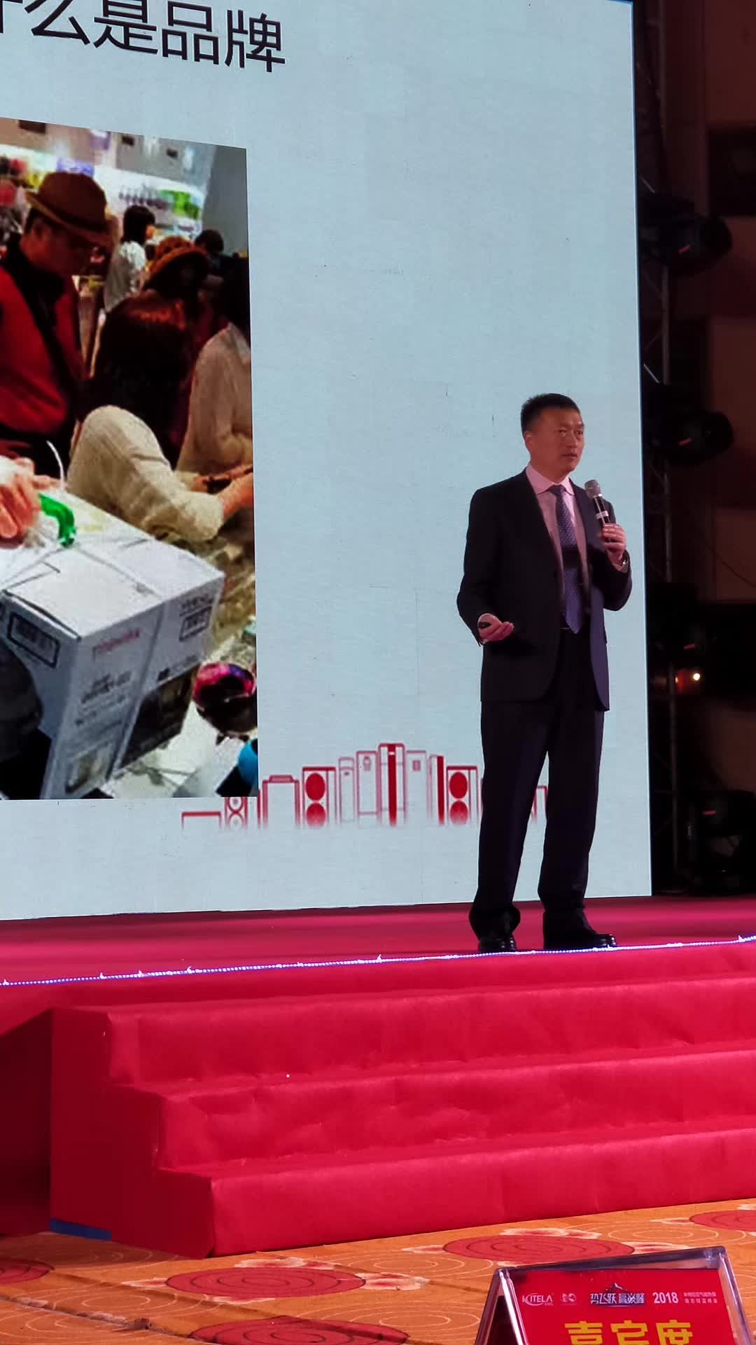 李成林给纽恩泰讲《品牌经营和门店管理》课程