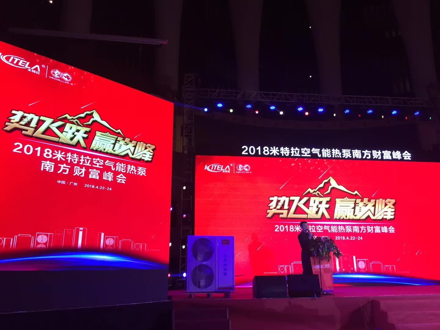 李成林给纽恩泰讲《品牌经营和门店管理》课程