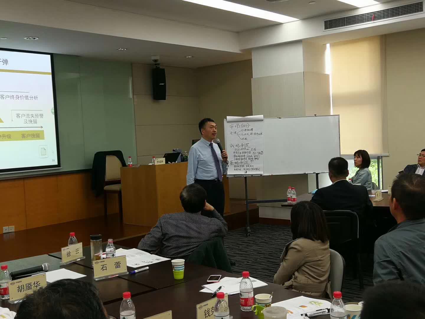 李成林给中国远洋货运集团讲《创新营销》课程