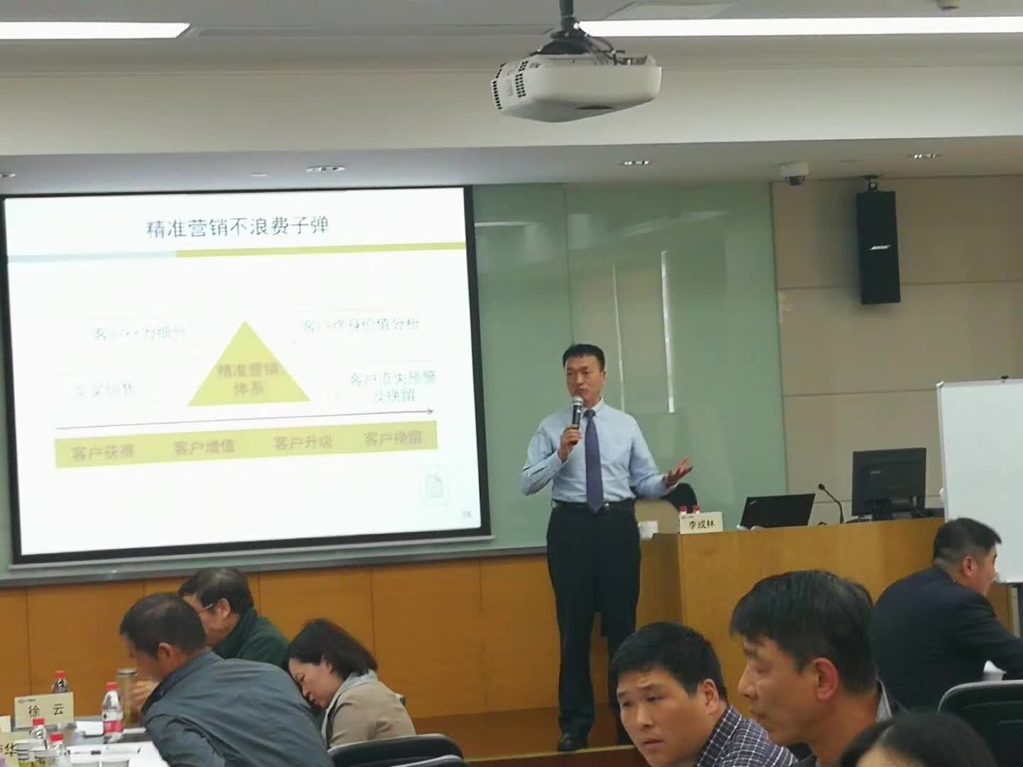 李成林给中国远洋货运集团讲《创新营销》课程