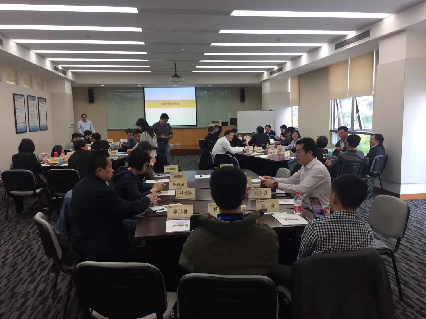 李成林给中国远洋货运集团讲《创新营销》课程