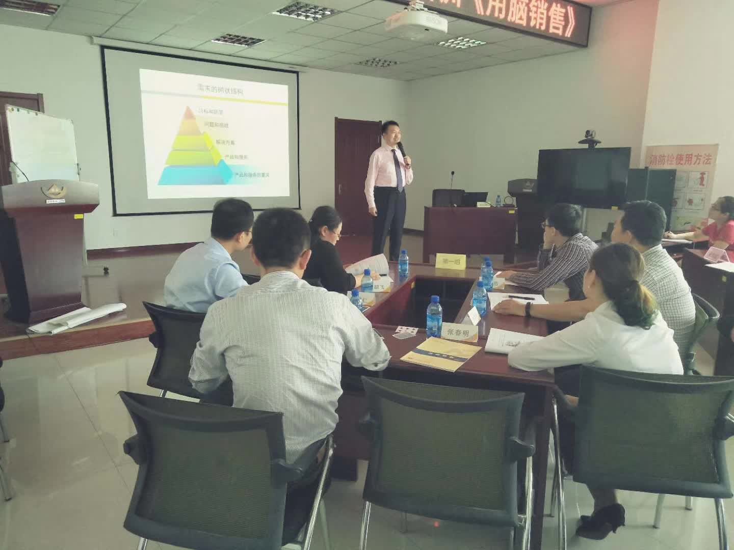 李成林给山东招金集团讲《用脑销售》课程