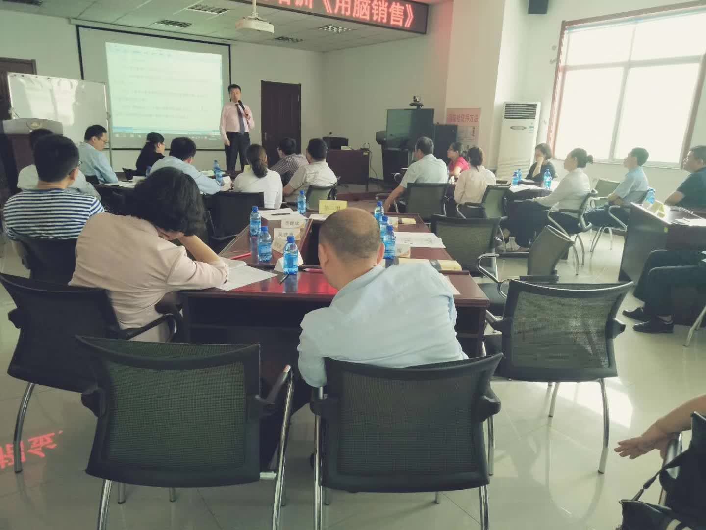 李成林给山东招金集团讲《用脑销售》课程
