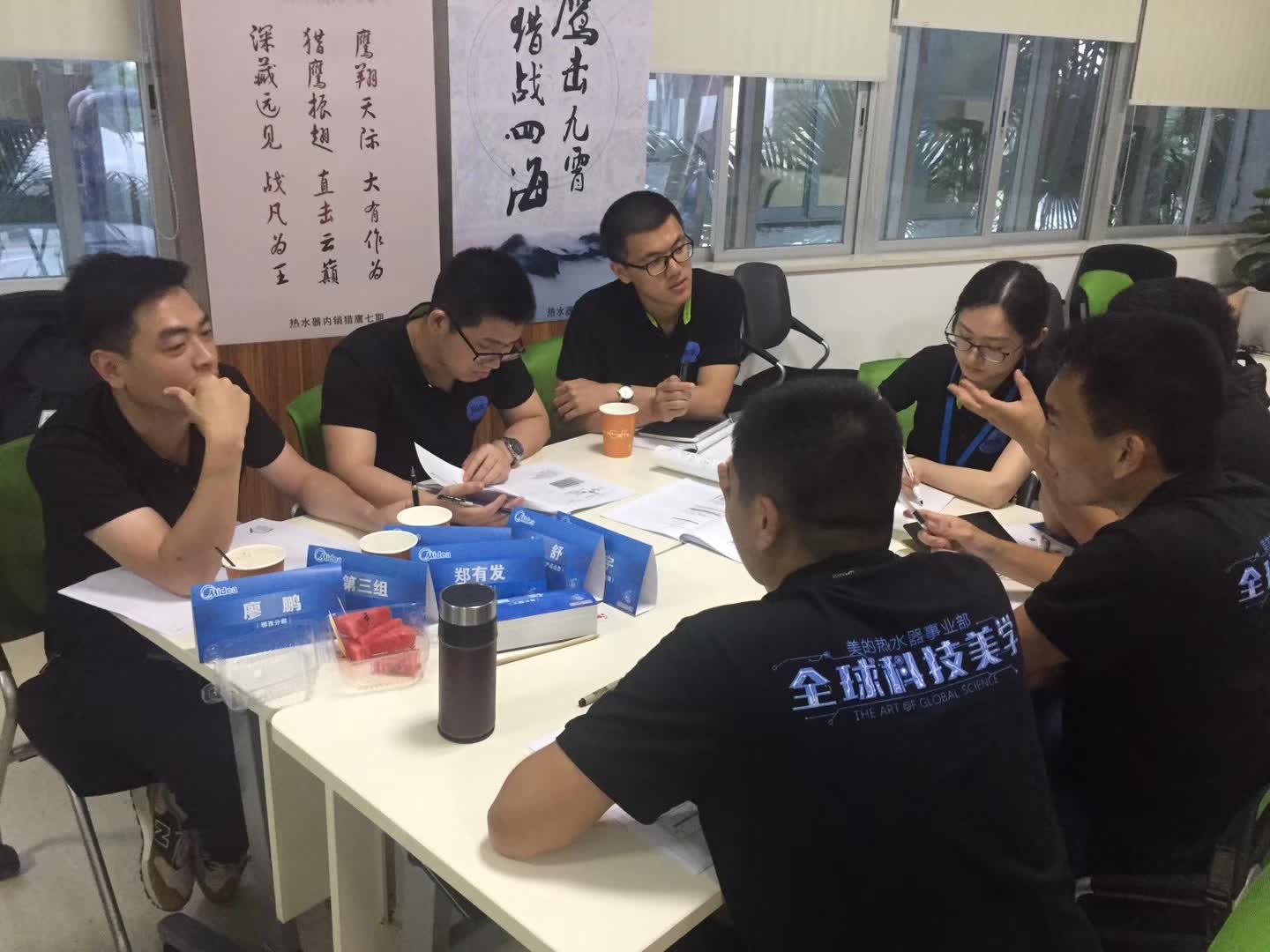 李成林给美的商学院讲《新零售》课程