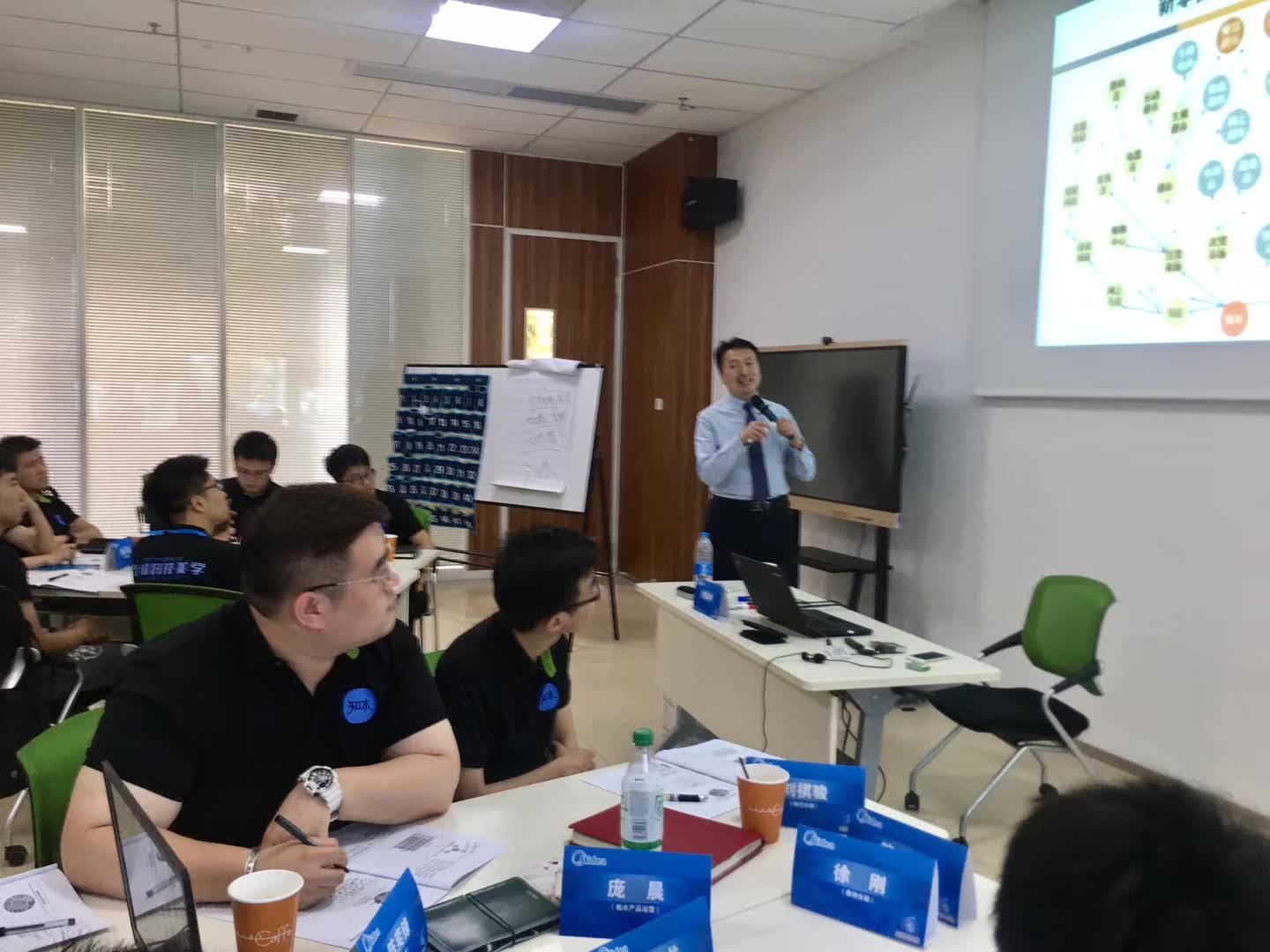 李成林给美的商学院讲《新零售》课程