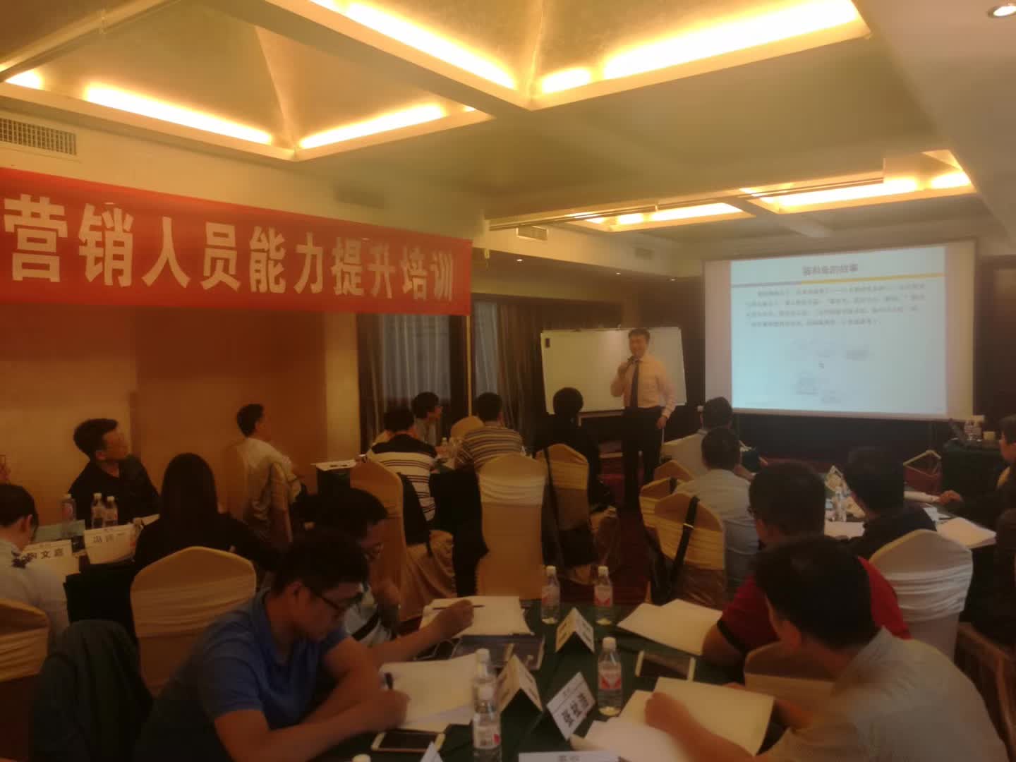  李成林给西北电力设计院讲客户销售和客户管理