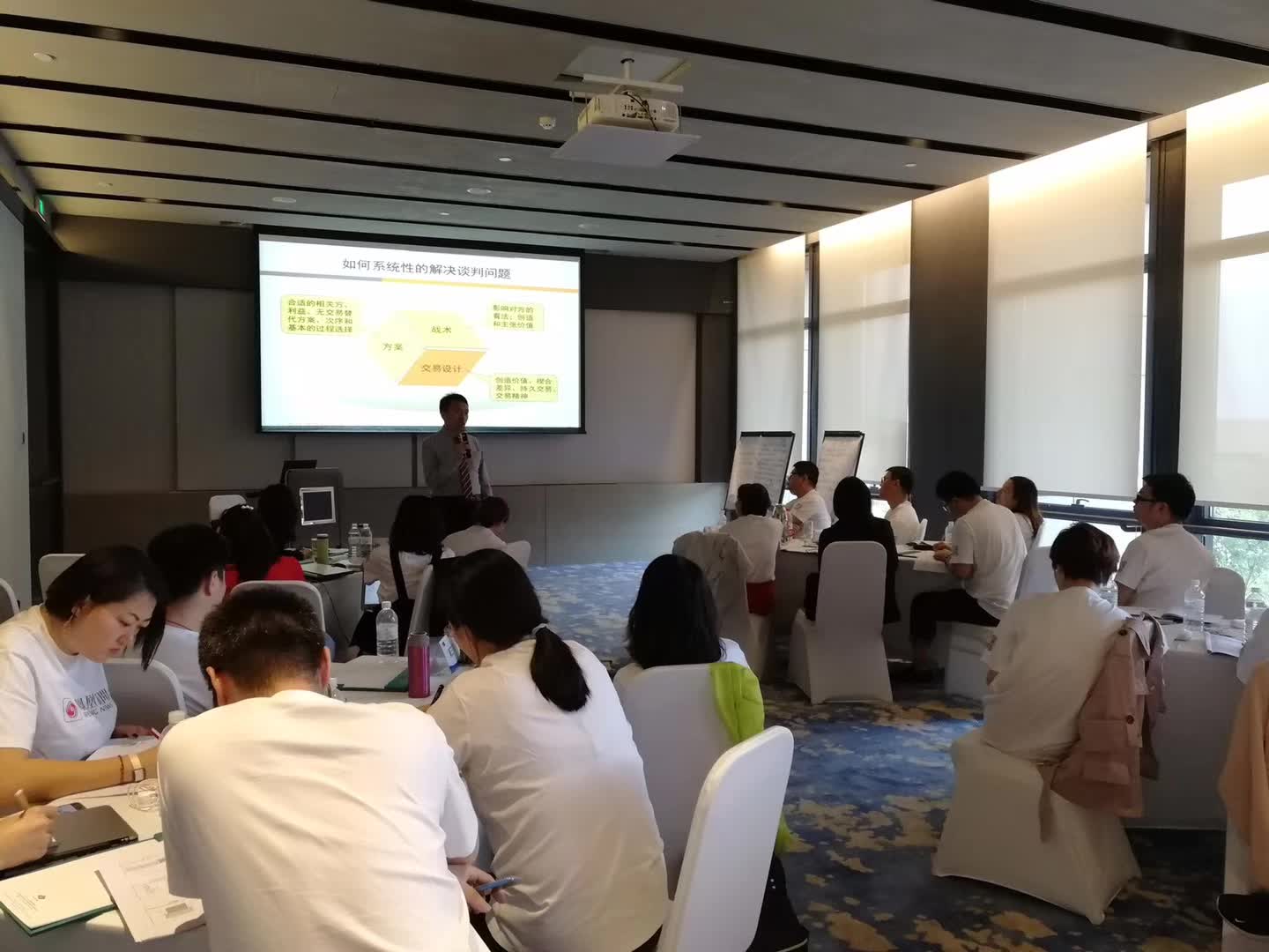 李成林给凤凰传媒讲《定向引爆式大客户销售》