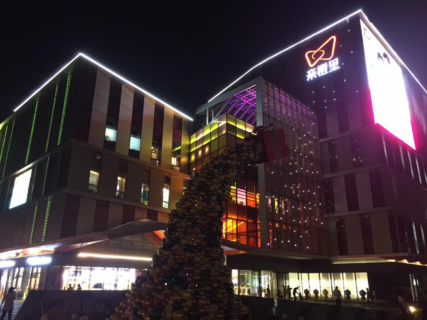 李成林给伊利公司讲《新零售》课程