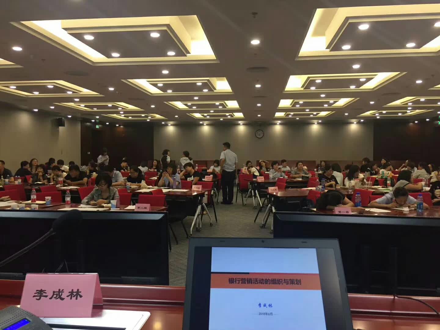 李成林给北京邮政储蓄银行讲营销活动的组织