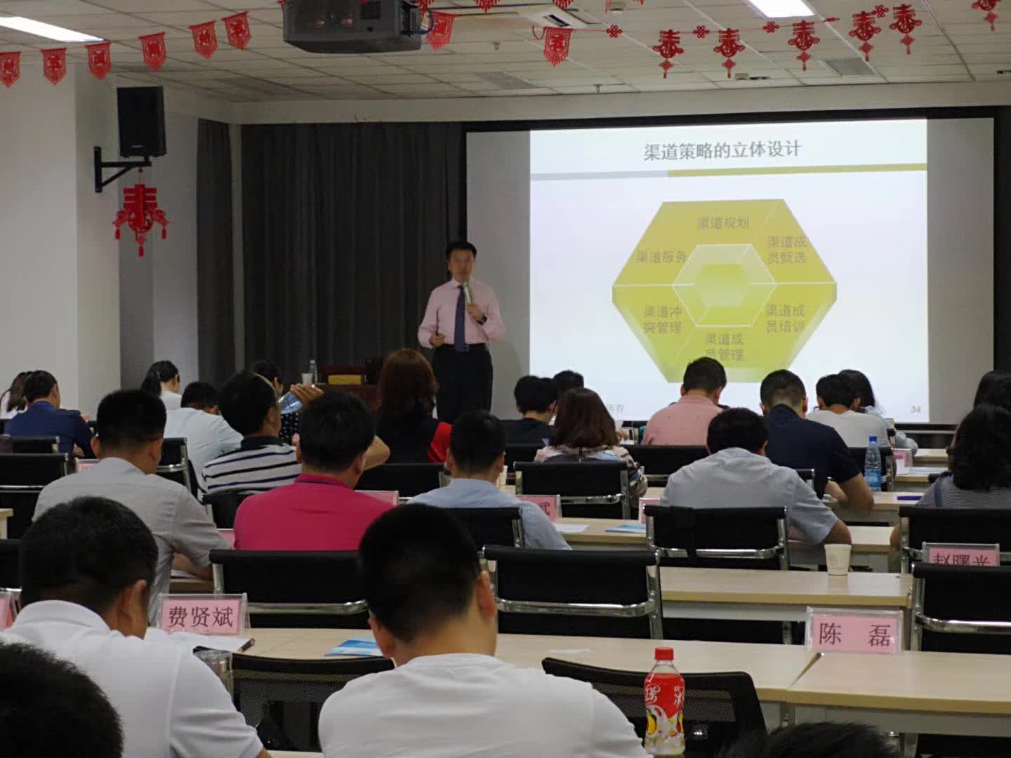 李成林给合肥高新区研修班讲营销创新课程