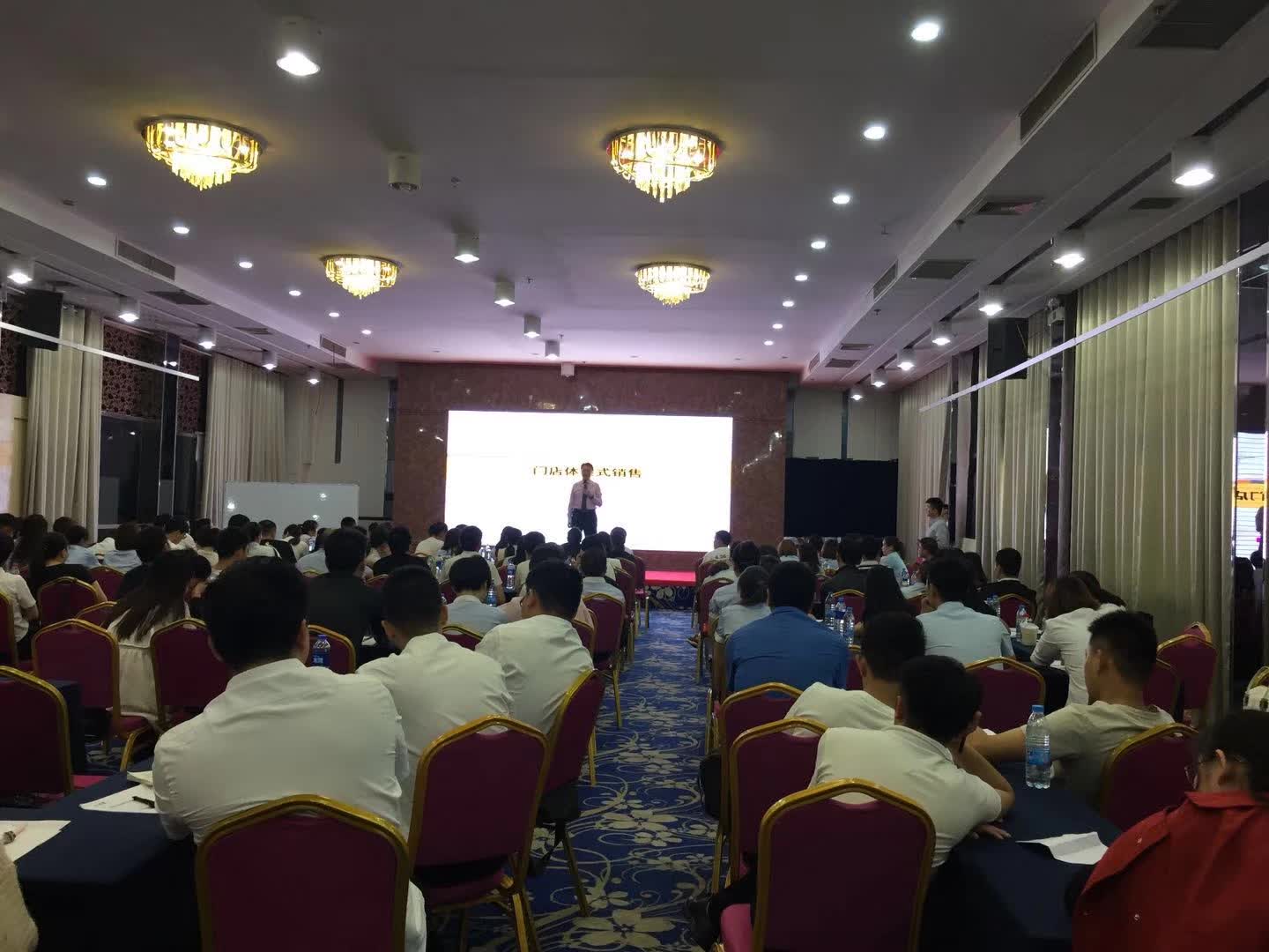 李成林给好莱客创意家居讲《门店体验式销售》