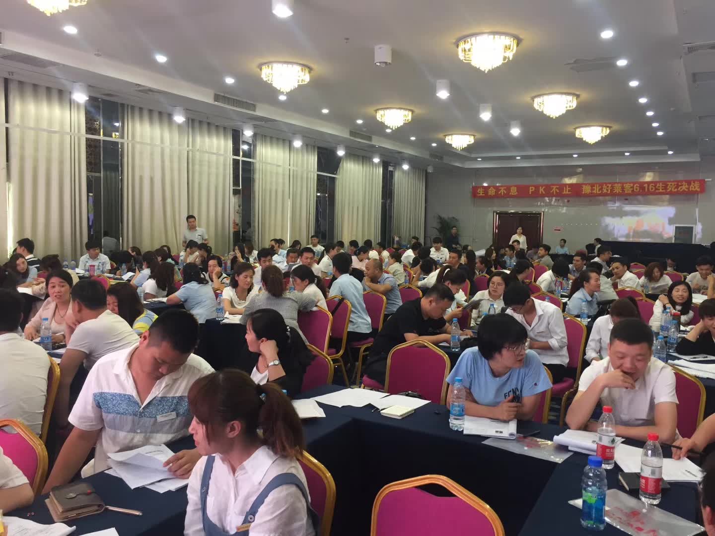 李成林给好莱客创意家居讲《门店体验式销售》