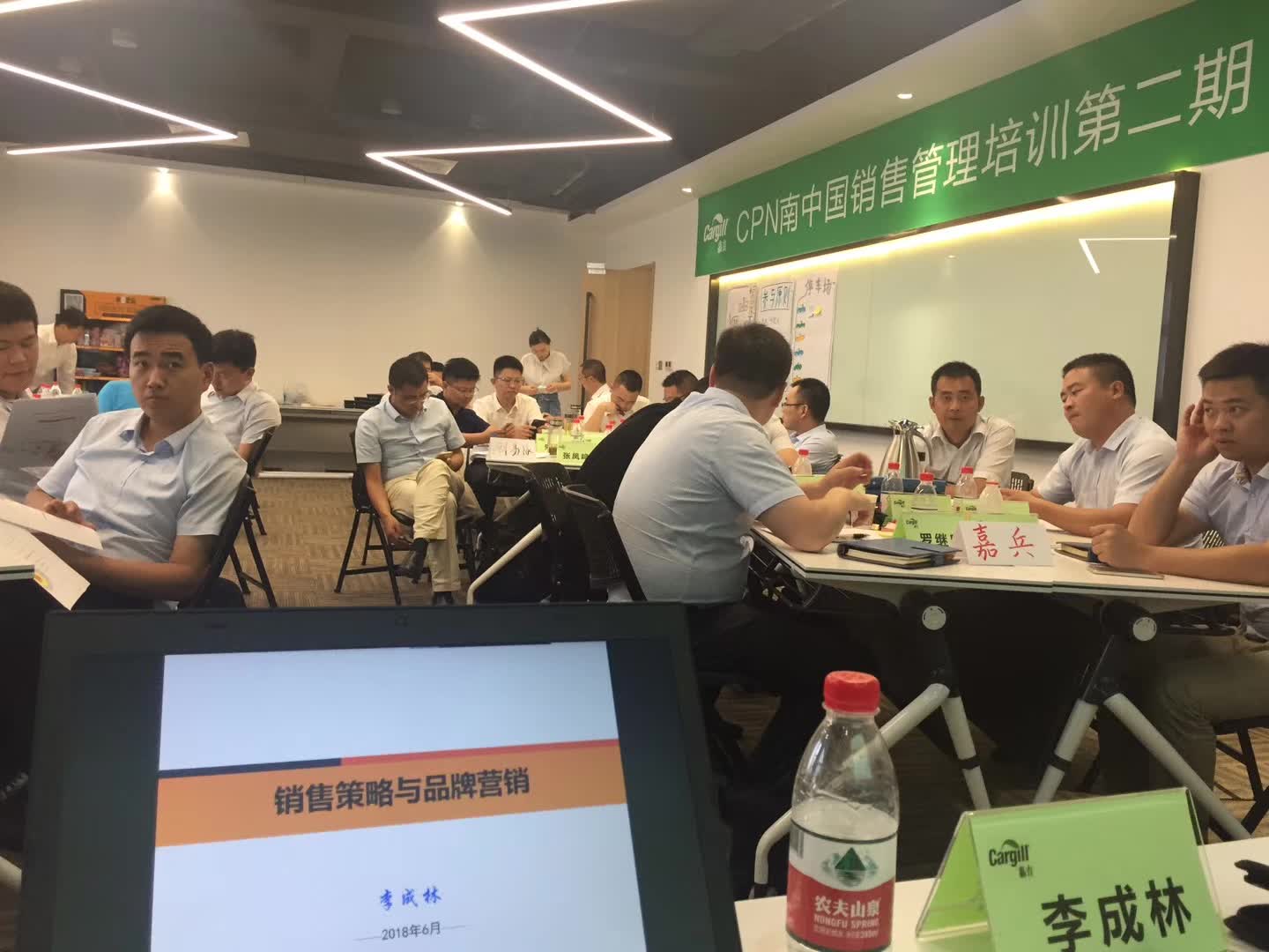 李成林给国际四大粮商之一的嘉吉讲创新营销