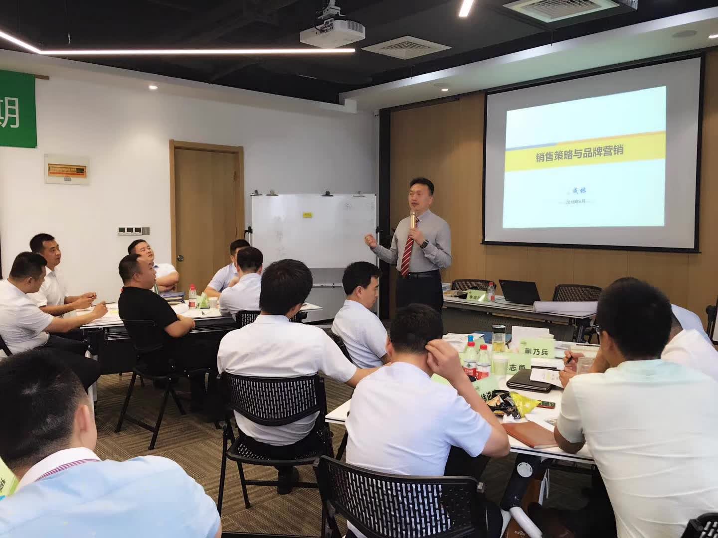 李成林给国际四大粮商之一的嘉吉讲创新营销