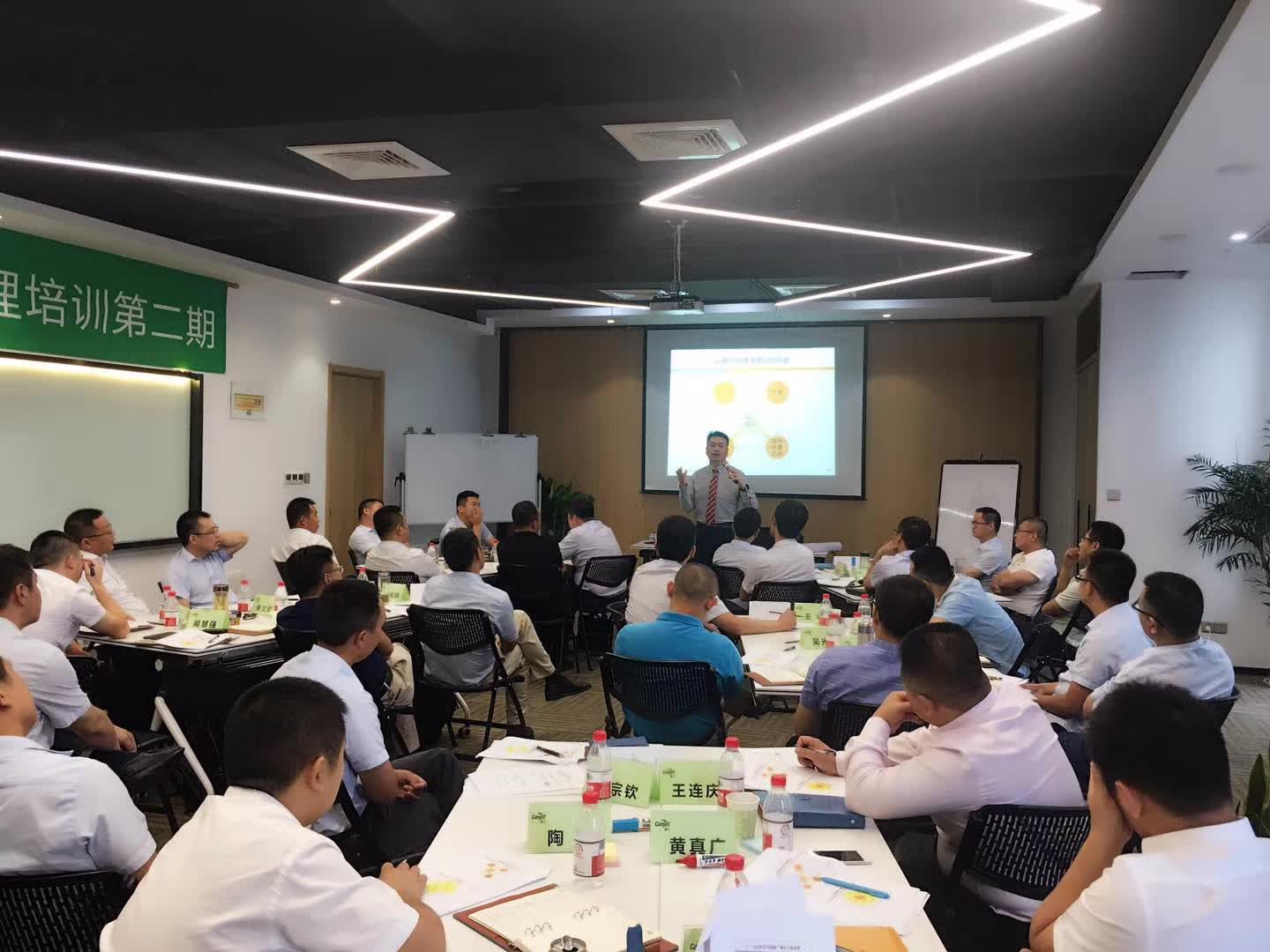 李成林给国际四大粮商之一的嘉吉讲创新营销