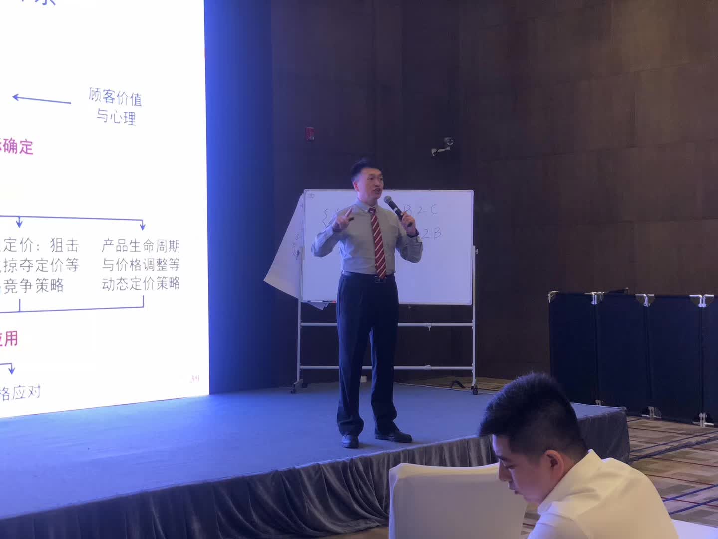  李成林给飞鹤乳业讲《营销创新》课程