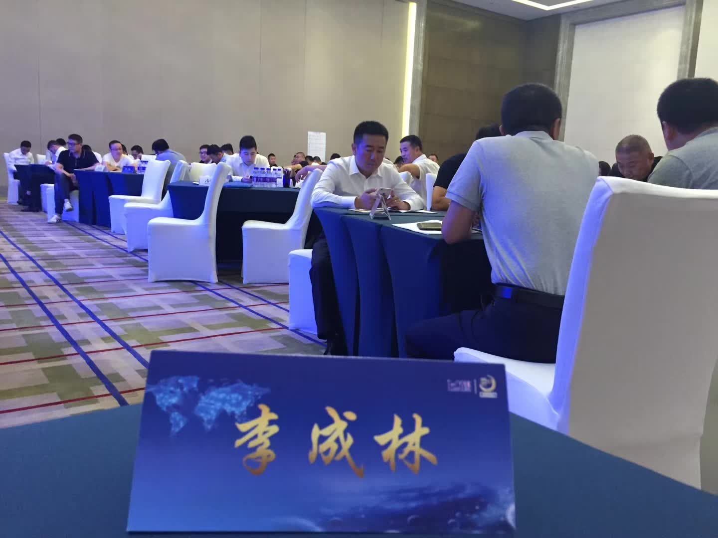  李成林给飞鹤乳业讲《营销创新》课程