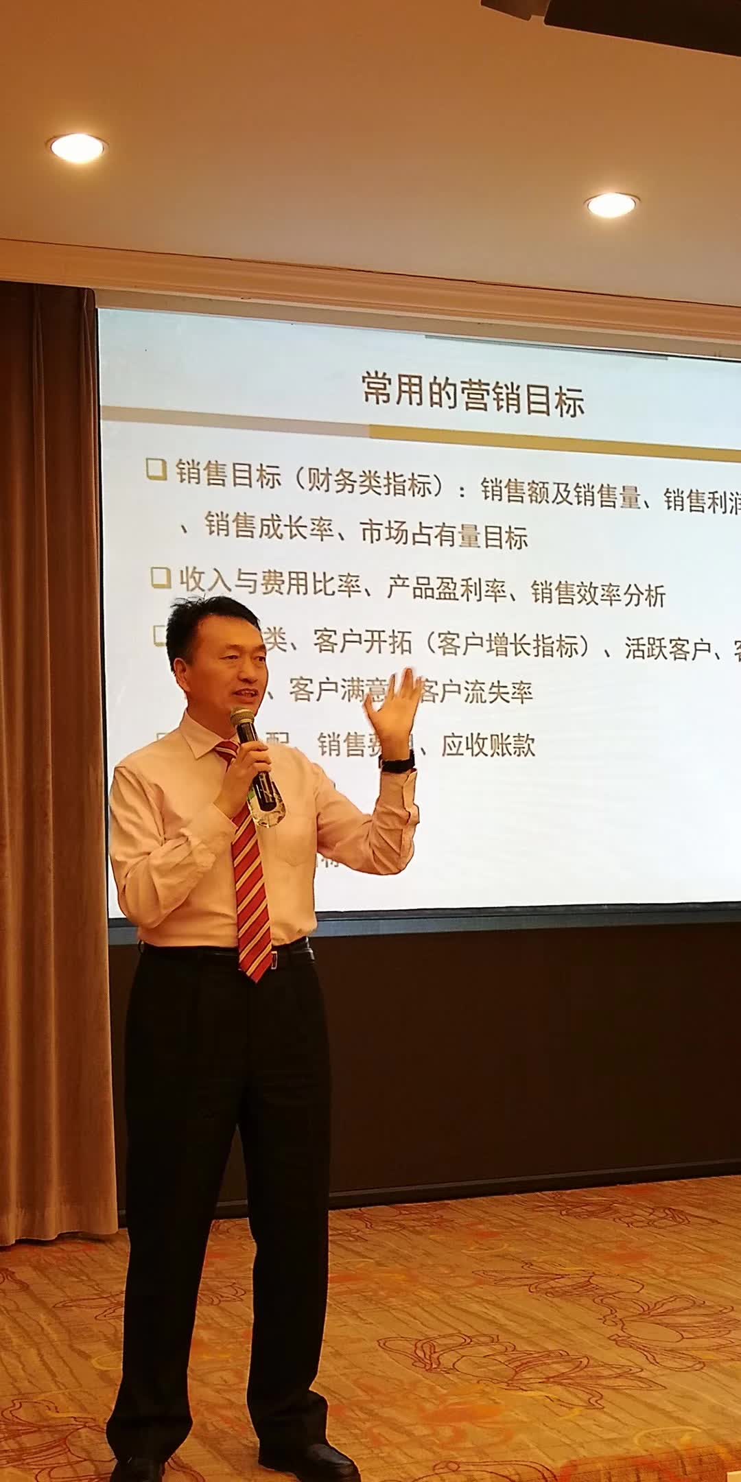 李成林给长虹集团讲《销售钢铁团队》课程