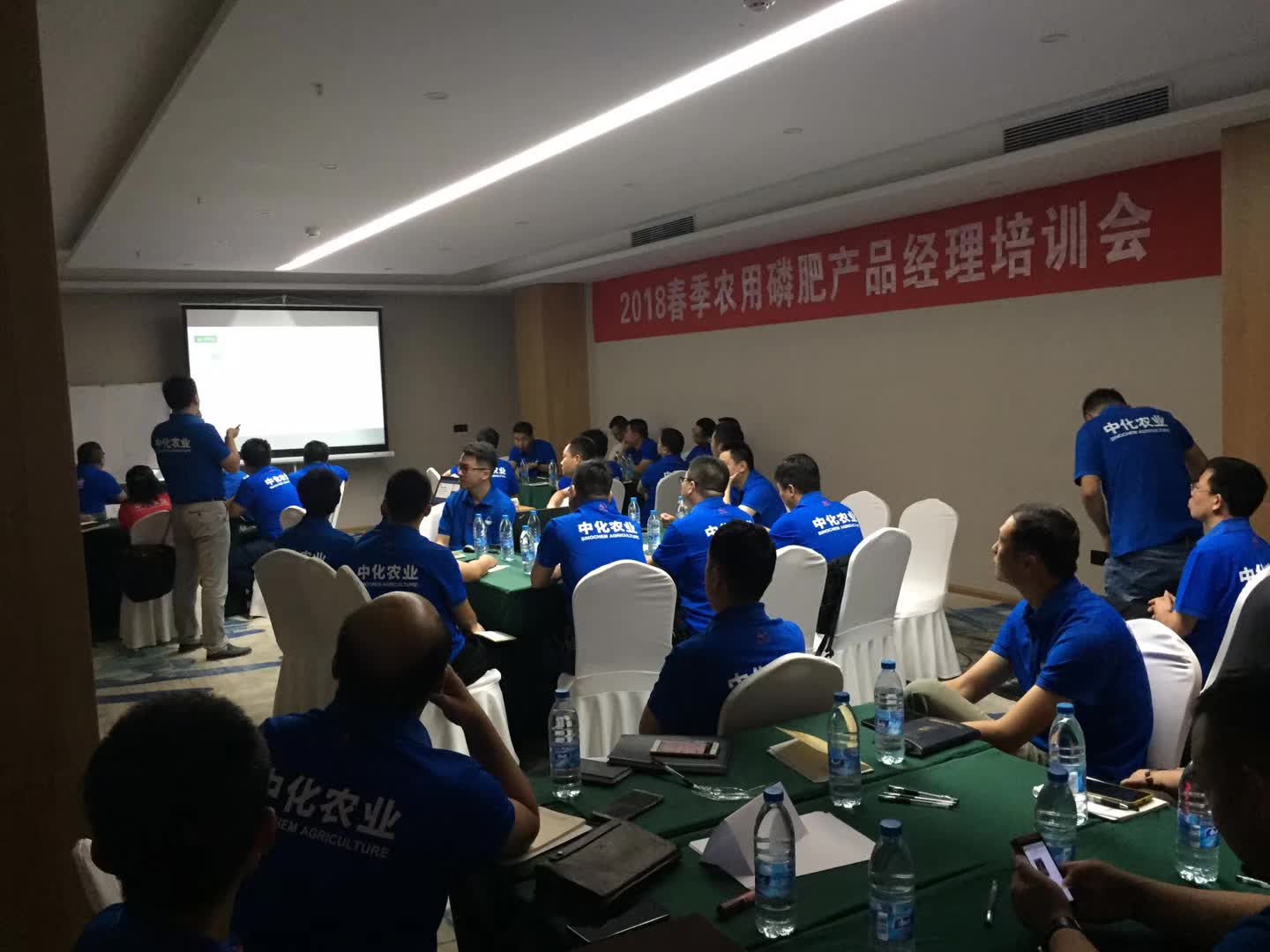 李成林给中化集团讲《市场开发和产品推广》