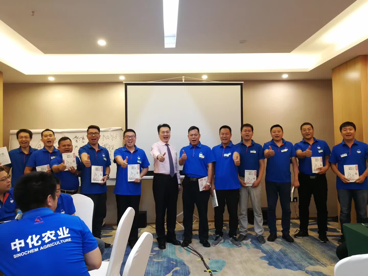 李成林给中化集团讲《市场开发和产品推广》