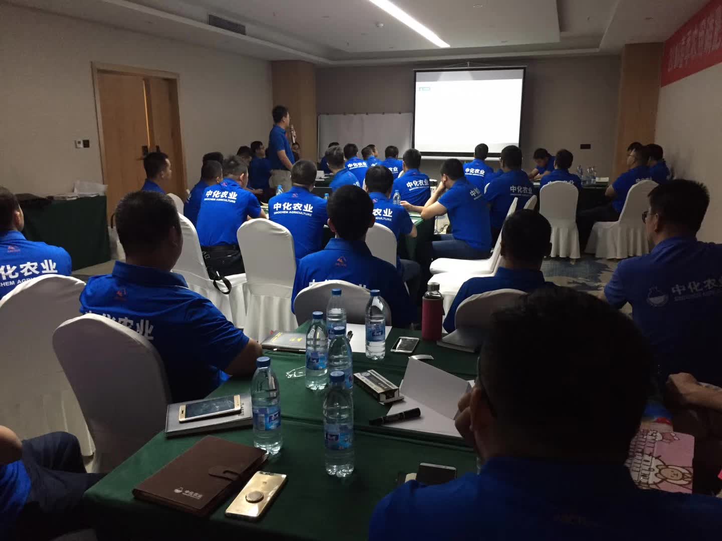 李成林给中化集团讲《市场开发和产品推广》