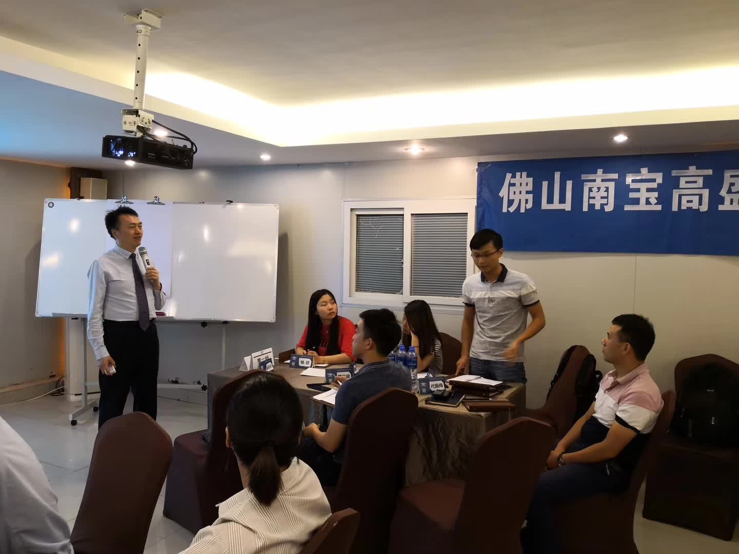 李成林给南宝高盛高新讲《销售账款催收实战》