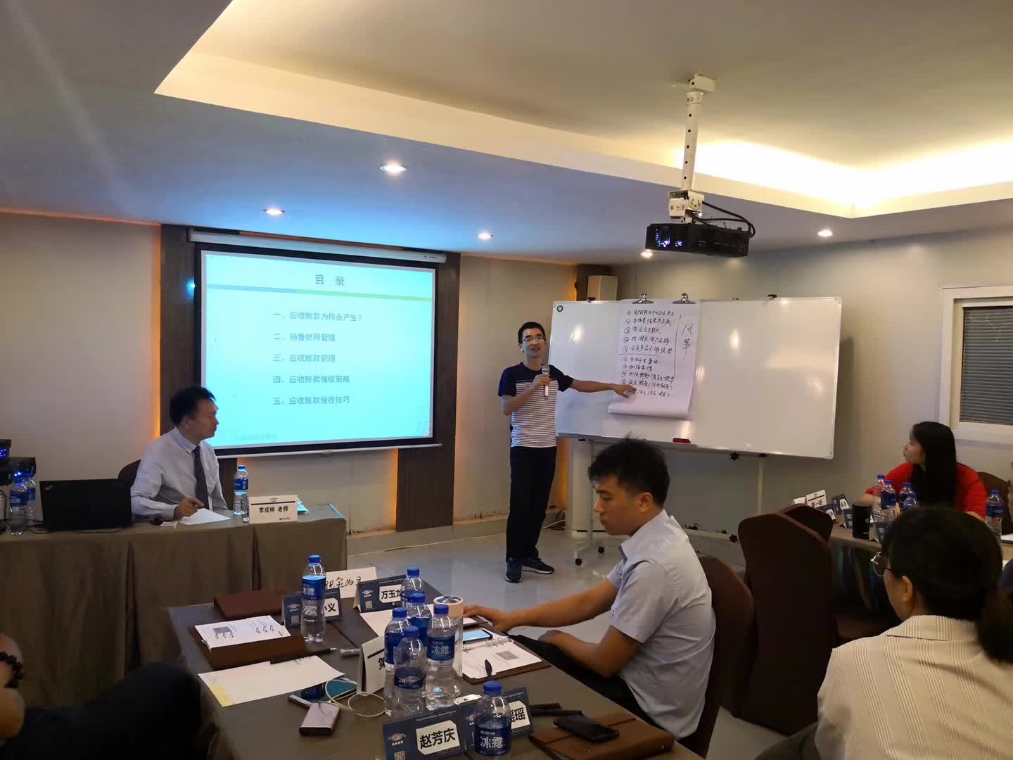 李成林给南宝高盛高新讲《销售账款催收实战》