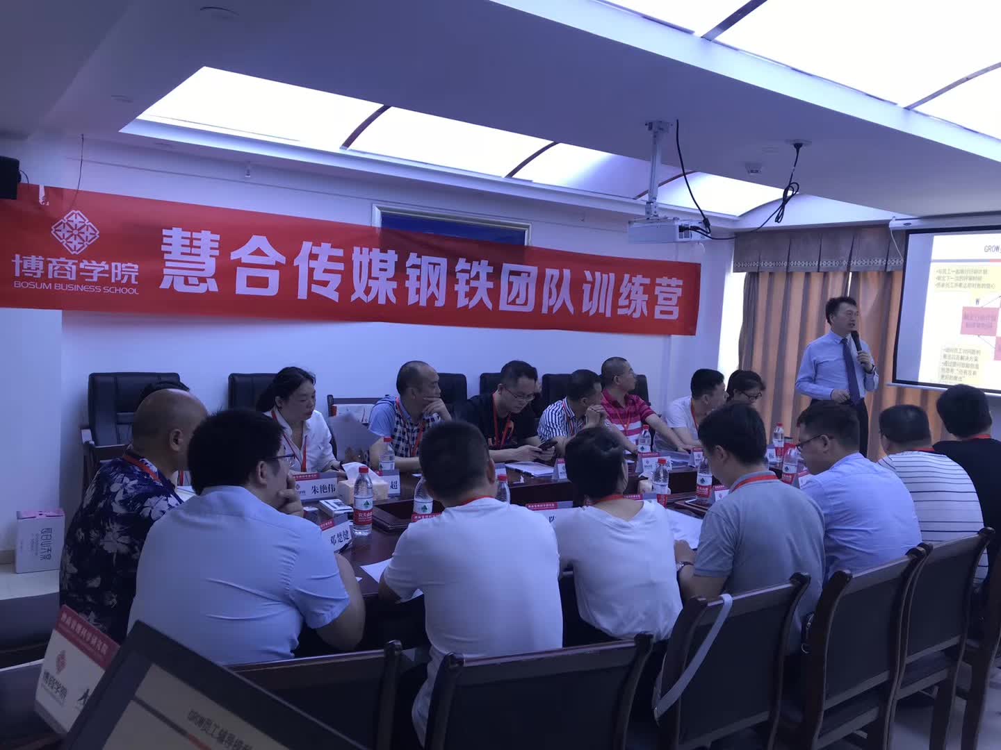李成林给长沙给慧合传媒讲《营销钢铁团队》课