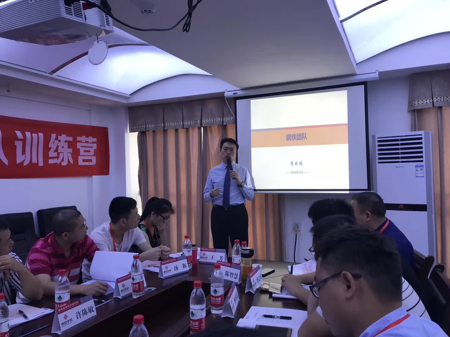 李成林给长沙给慧合传媒讲《营销钢铁团队》课