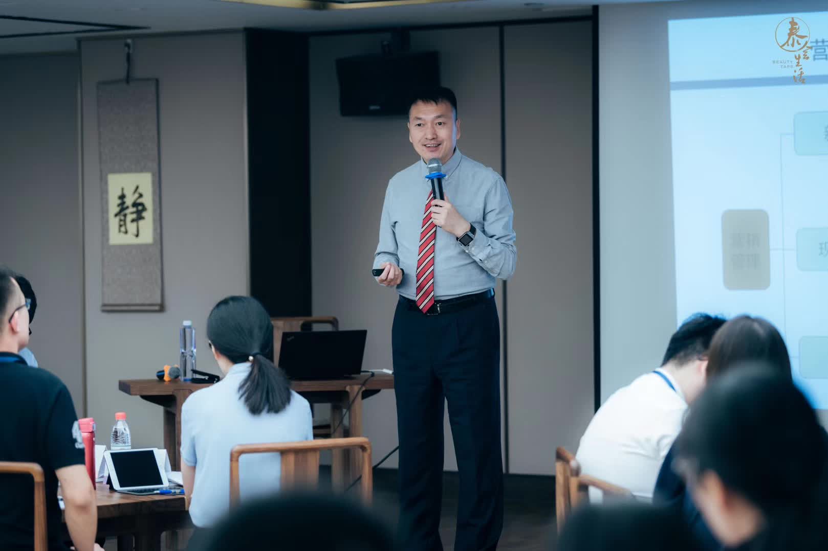 李成林给上海招商信讲《创新营销》课程