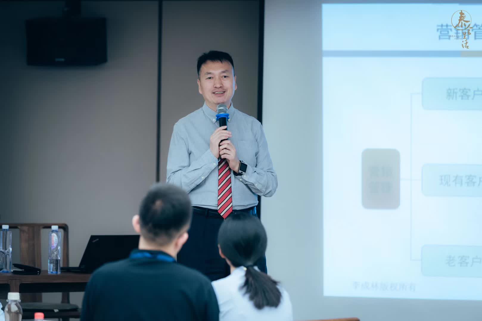 李成林给上海招商信讲《创新营销》课程