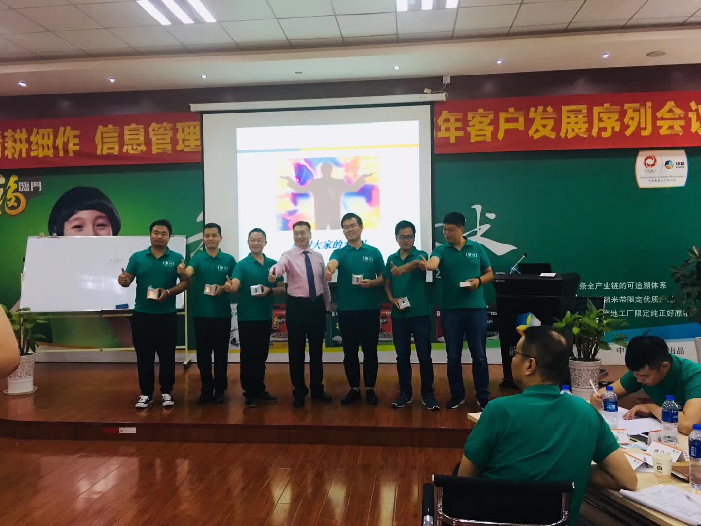 李成林给中粮集团讲《渠道管理》课程