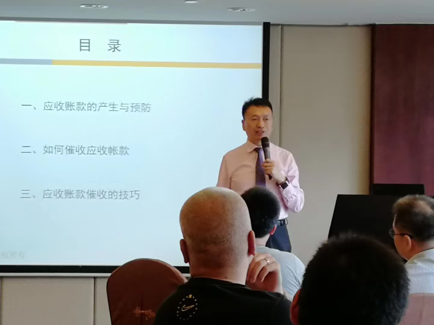 李成林给巴布科克讲《应收账款催收实战》