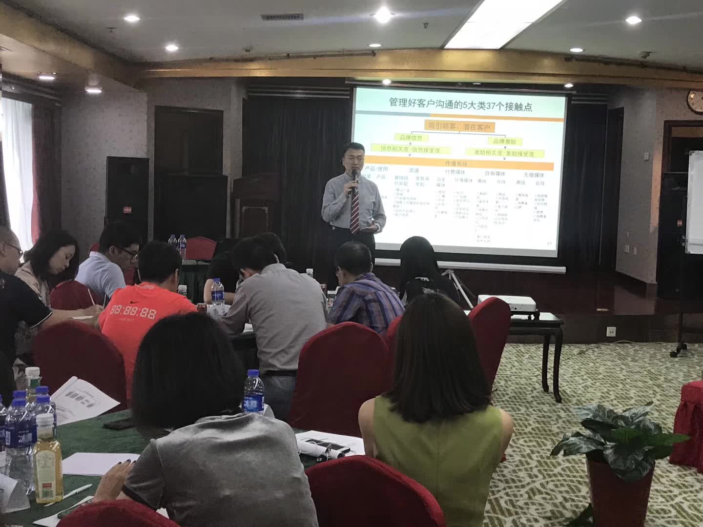 李成林给百合佳缘讲《用户心理学》课程