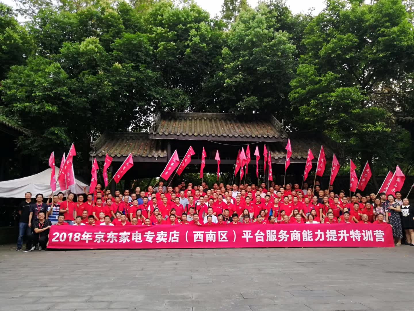 李成林给京东西南大区讲《门店运营管理》课程