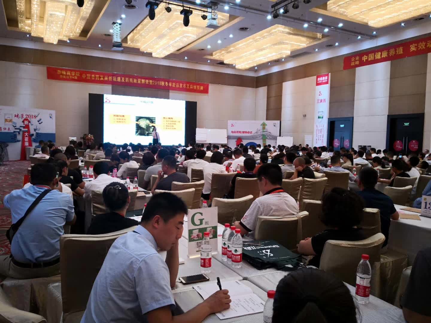 李成林给兽药企业森隆集团讲《体验营销》课程