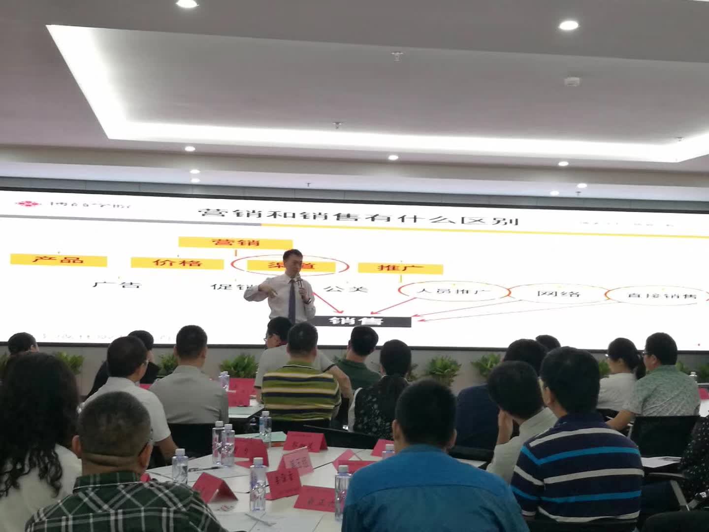 李成林给长沙高新区企业家讲《创新营销》的课