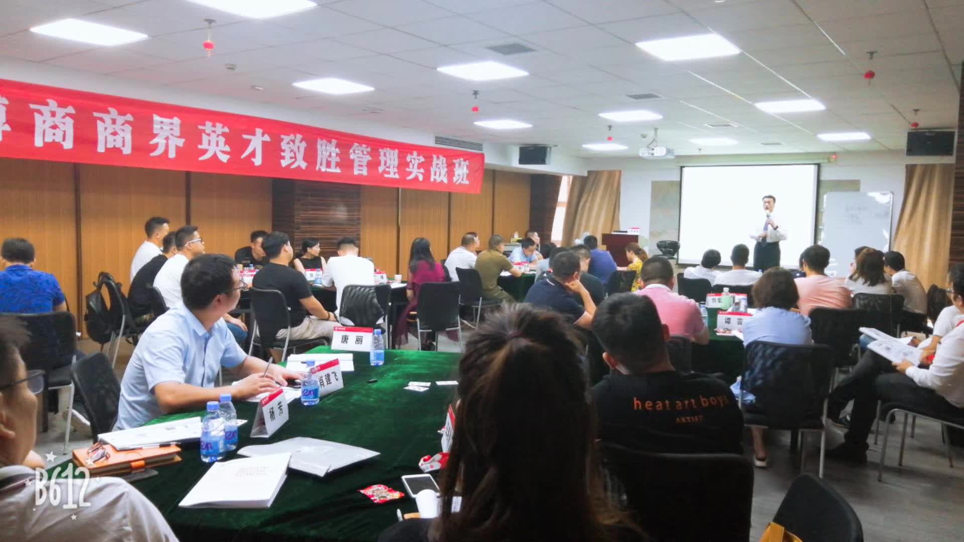 李成林为博商研究院长沙班讲市场开拓和营销创