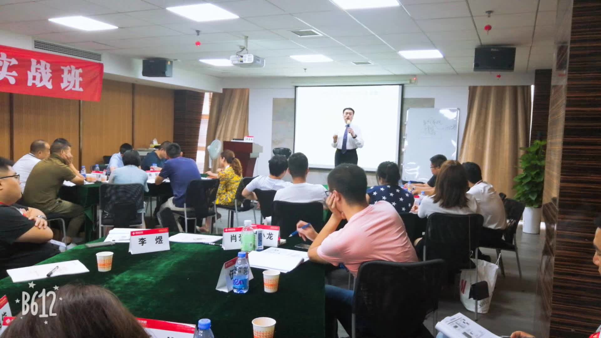 李成林为博商研究院长沙班讲市场开拓和营销创