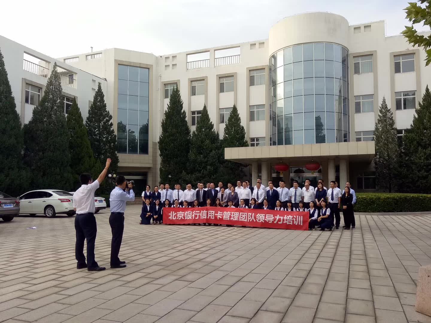 李成林给北京银行讲《创新营销》课程