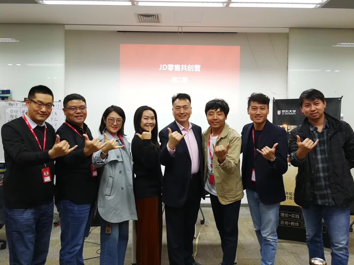 李成林给京东集团做《消费者心理学》共创营