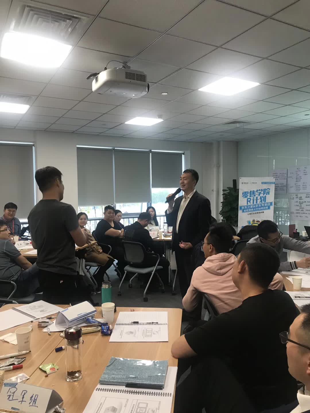 李成林给京东集团讲《平台服务商运营管理》