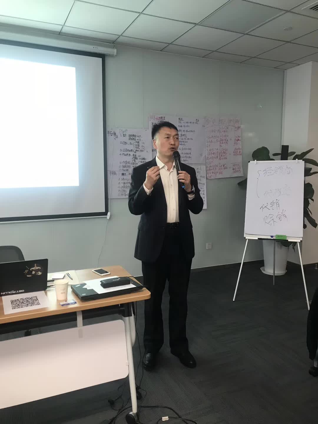 李成林给京东集团讲《平台服务商运营管理》