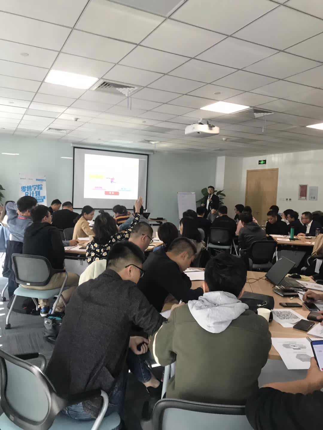 李成林给京东集团讲《平台服务商运营管理》