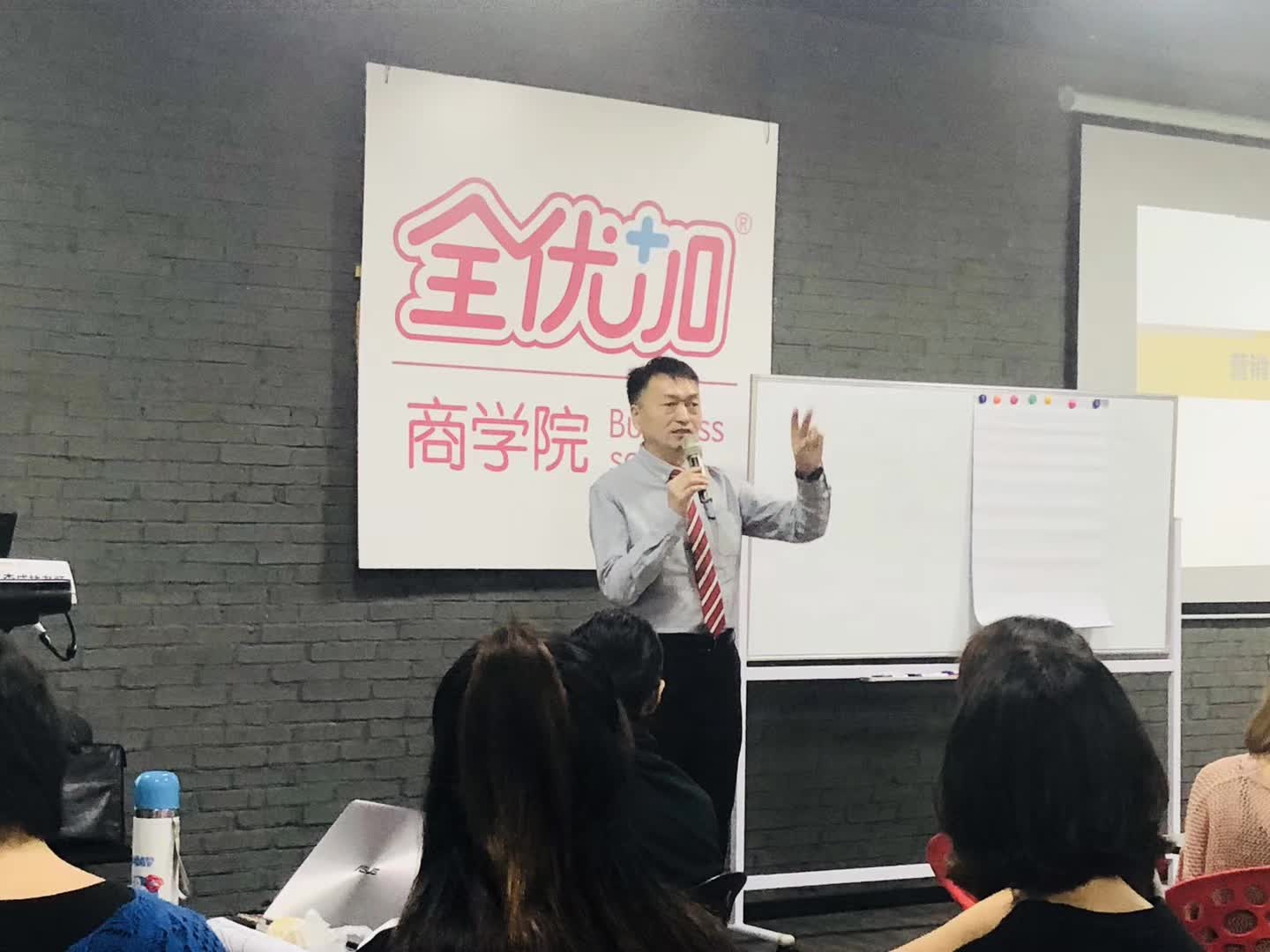 李成林给早教机构全优加讲营销创新与管理