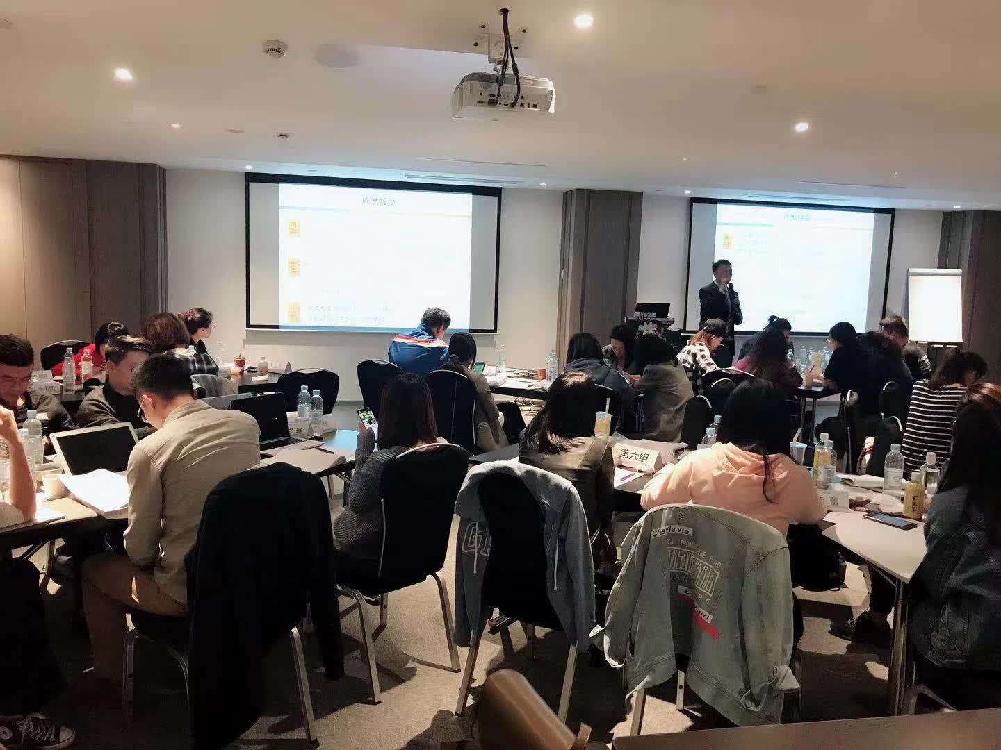 李成林给汽车之家进行第一期《商务谈判》课程