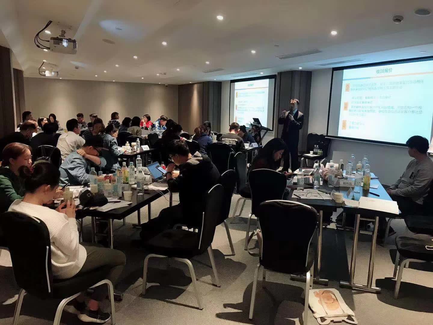 李成林给汽车之家进行第一期《商务谈判》课程